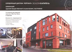 http://www.zkapitel.ru/work/show/360